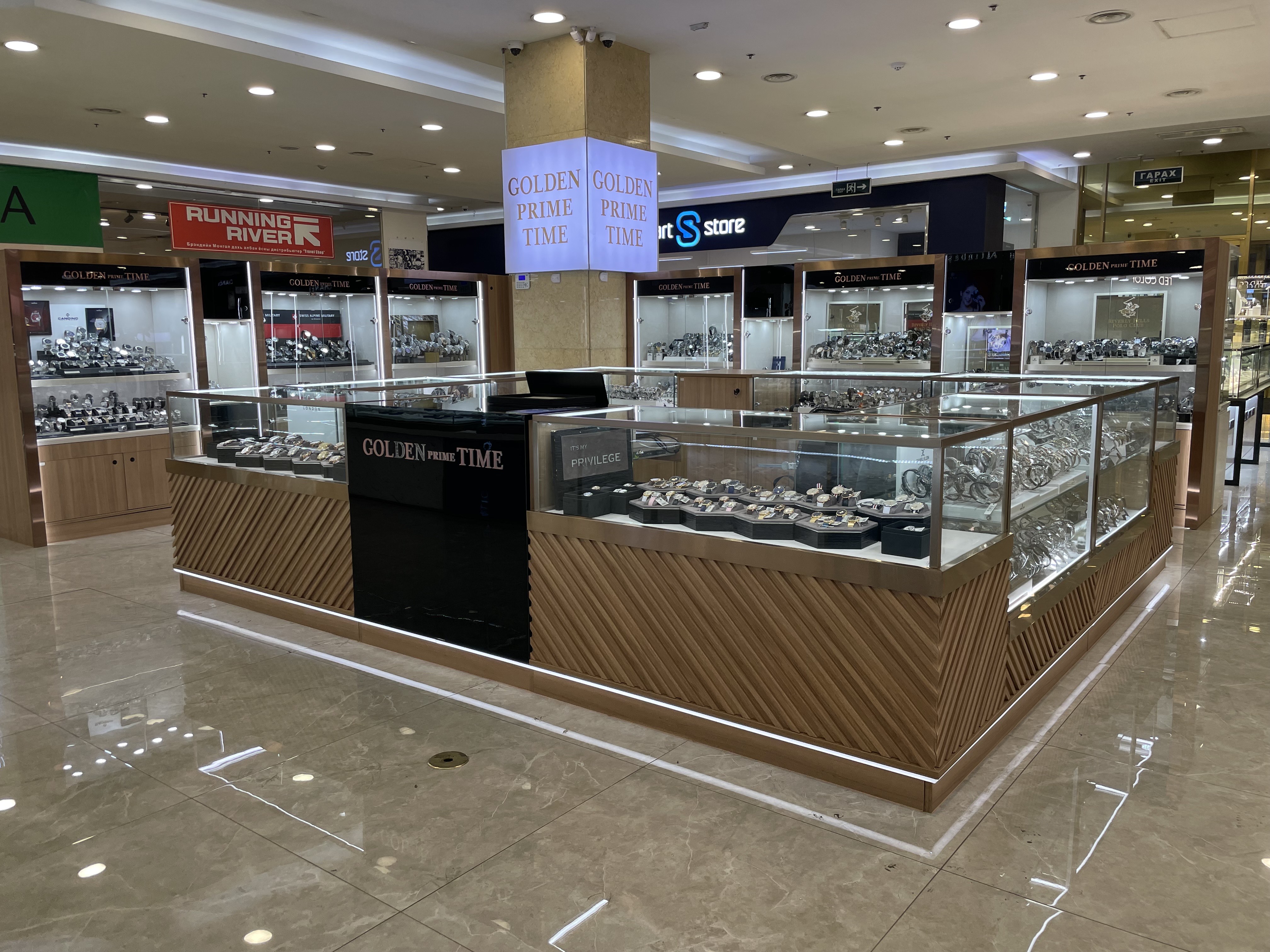 Ulaanbaatar Department Store